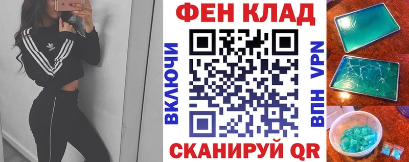 цены наркотик  Радужный  АМФ Розовый 