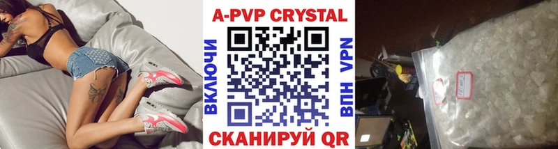 магазин продажи наркотиков Радужный А ПВП СК КРИС