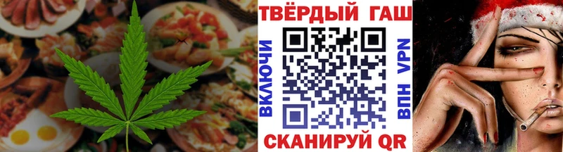 Печенье с ТГК марихуана  Радужный 