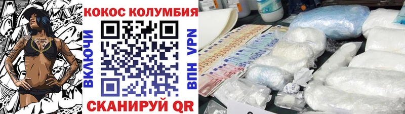 мориарти как зайти Радужный Кокаин FishScale