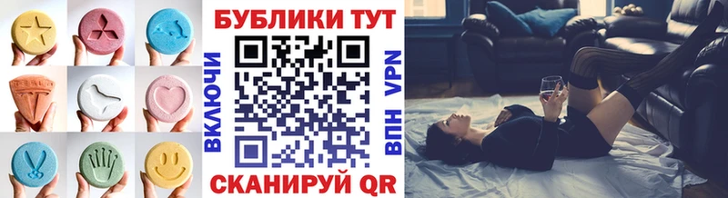 Экстази Cube  наркошоп  Радужный 