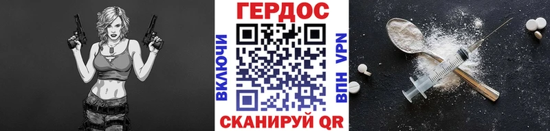 дарнет шоп  Радужный  Героин Афган 