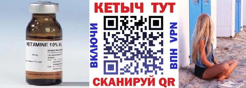 Кетамин VHQ  Радужный 