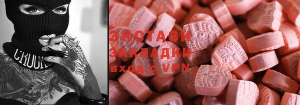 мдма Балабаново