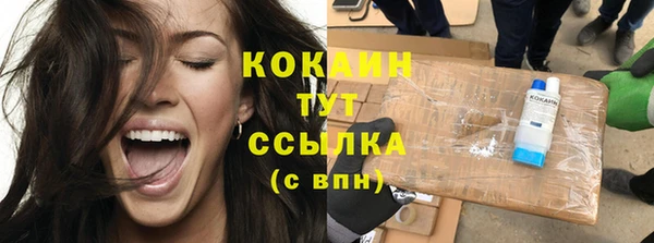 бошки Баксан