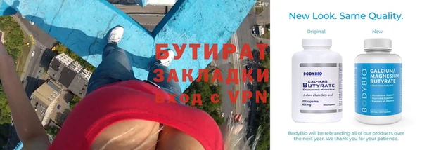 бошки Баксан