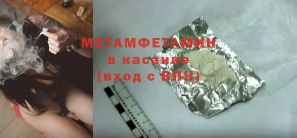 бошки Баксан