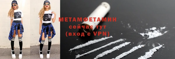 бошки Баксан