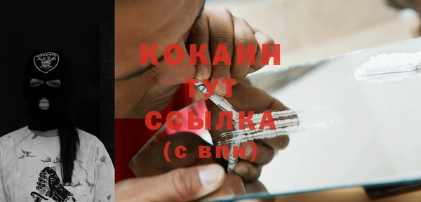 бошки Баксан