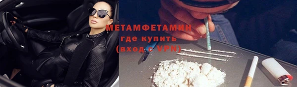 бошки Баксан