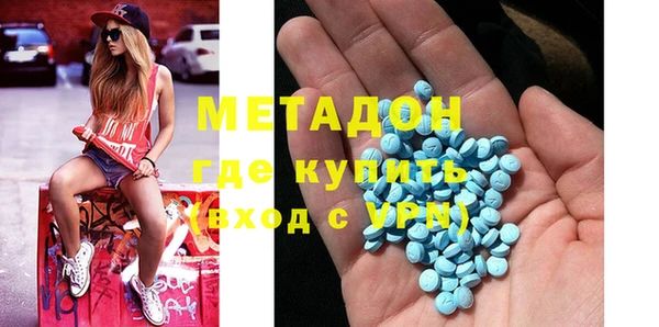 мдма Балабаново