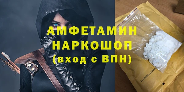 бошки Баксан