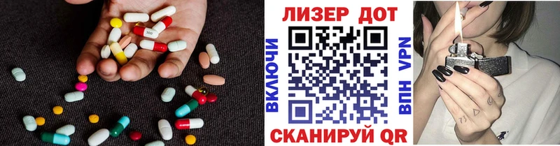 Лсд 25 экстази кислота  omg вход  Радужный  наркотики 