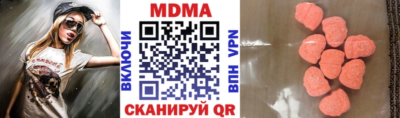 МДМА VHQ  купить закладку  Радужный 