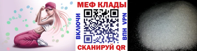 нарко площадка как зайти  закладки  Радужный  Меф кристаллы 