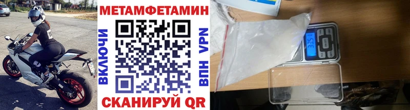 как найти закладки  гидра онион  МЕТАМФЕТАМИН винт  Радужный 