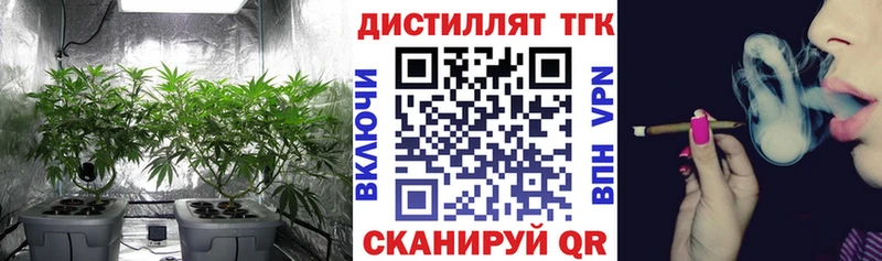 ТГК гашишное масло  Радужный 